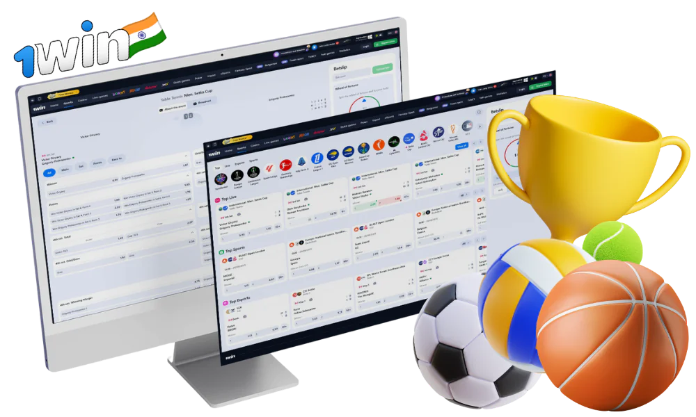 1win players have a wide range of options for sports betting